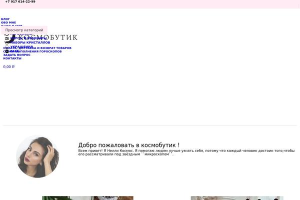 Site using Wp-yandex-metrika plugin