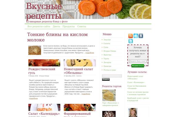 Supernova theme site design template sample