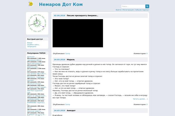 Site using Better-recent-comments plugin