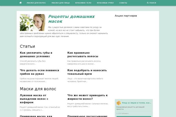 Codilight Lite theme site design template sample