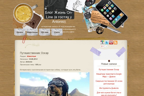 Site using Auto-highslide plugin