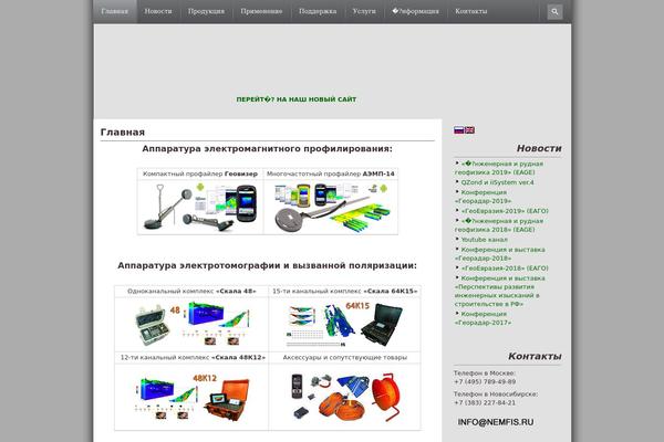 Site using WP Float plugin