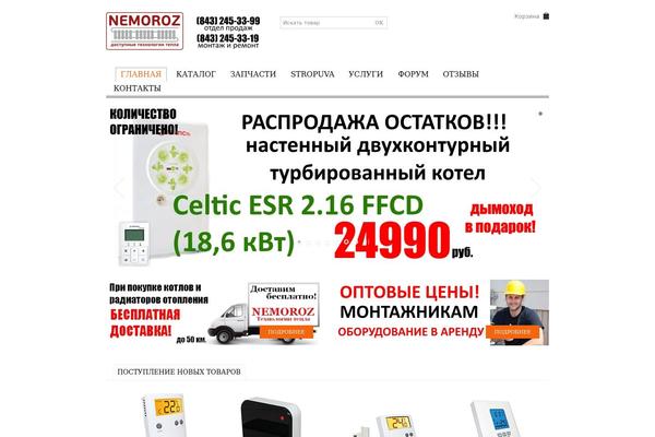 Site using Mobile-call-now-map-buttons plugin