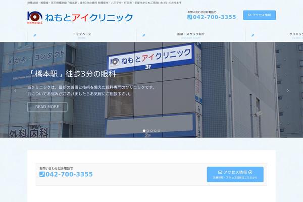 Lightning-pro theme site design template sample