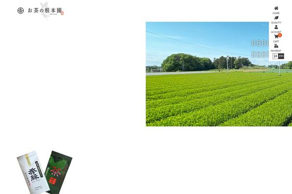 Site using Woocommerce-for-japan plugin