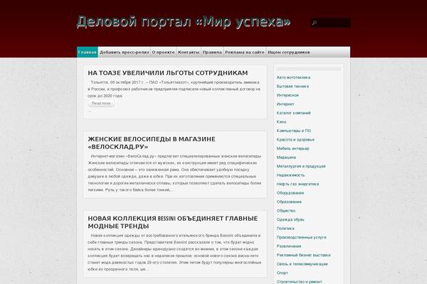 multi-color theme site design template sample