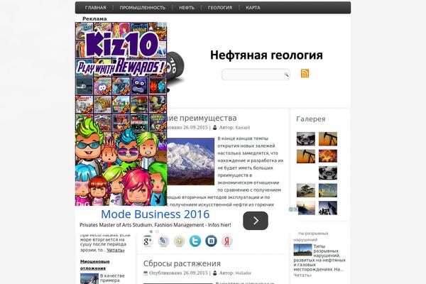 oil theme websites examples