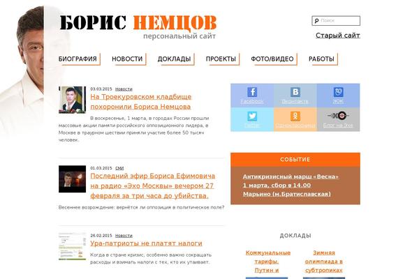Site using Tippy plugin