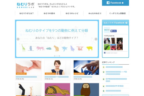 Site using Easing Slider plugin