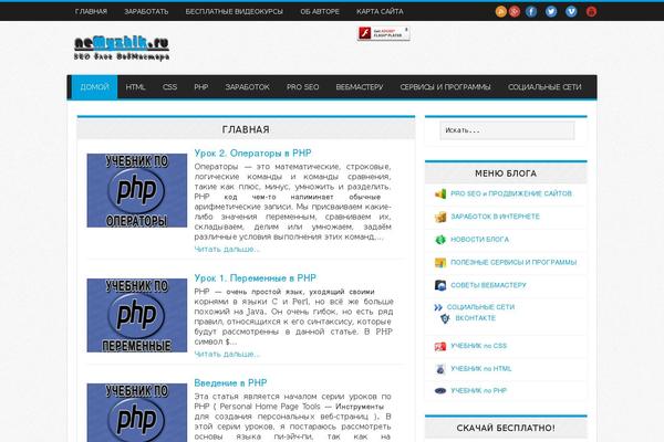 Site using Themepacific-shortcodes-pro plugin