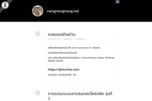 Site using Form Manager plugin