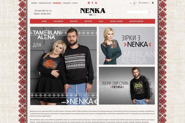 Wall theme site design template sample