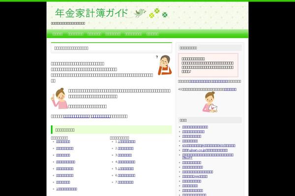 Site using Check Copy Contents(CCC) plugin