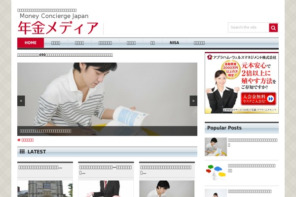 Clock Theme theme site design template sample