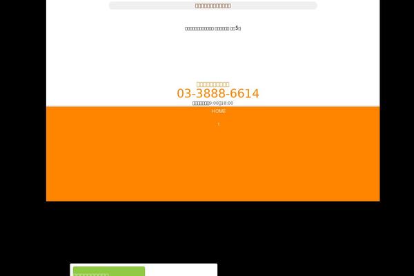 Site using EWWW Image Optimizer plugin