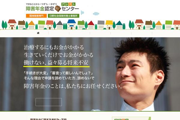 Earth theme site design template sample
