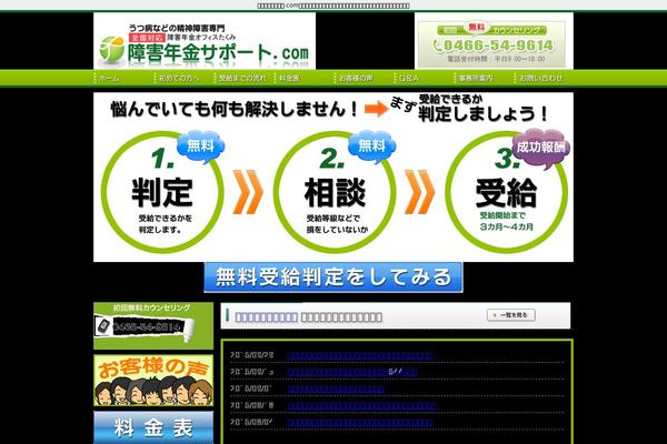 Site using WP PageNavi Style plugin