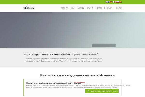Site using Wp-pollify-widget plugin