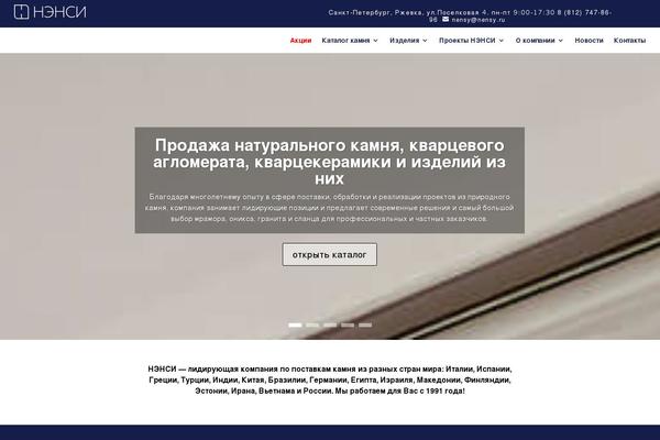 Site using Woocommerce-advanced-product-labels plugin