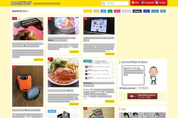 Site using Useful-blocks plugin