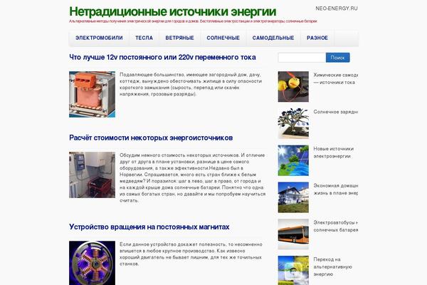 Site using Social Share Buttons by Supsystic plugin