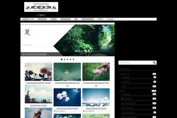 Simplicity Child theme site design template sample