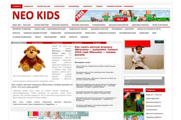 Kids theme site design template sample
