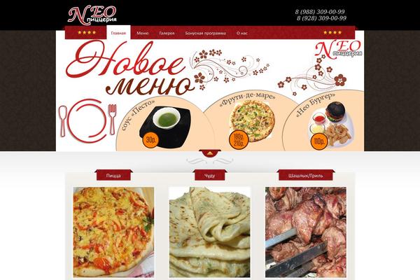 neo-pizza.ru site used Therestauranthemeforest