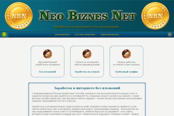 Site using Wonderplugin-tabs plugin