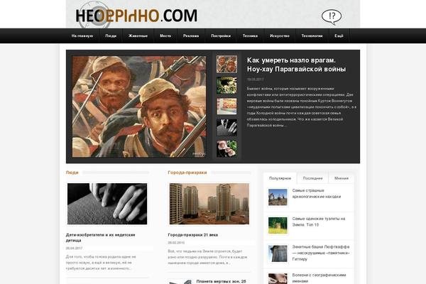 Nn theme site design template sample