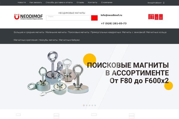 Shop theme site design template sample