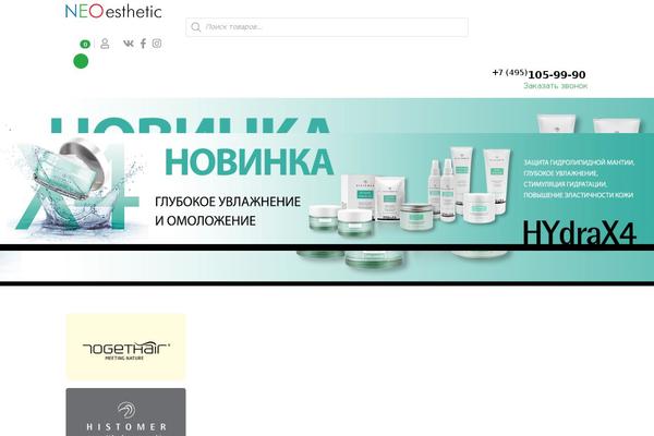 Site using Nice Navigation plugin