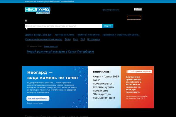 Site using Fotorama plugin