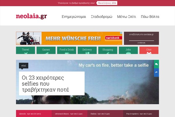 Site using AddThis Website Tools plugin