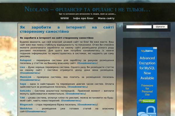 Online Marketer theme site design template sample