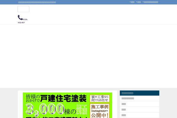 Diver theme site design template sample