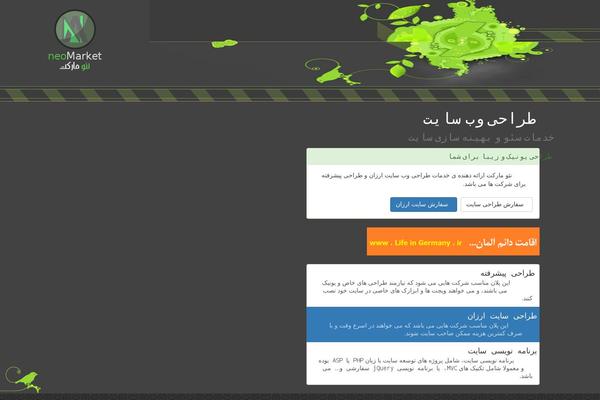 Site using FD Footnotes Plugin plugin