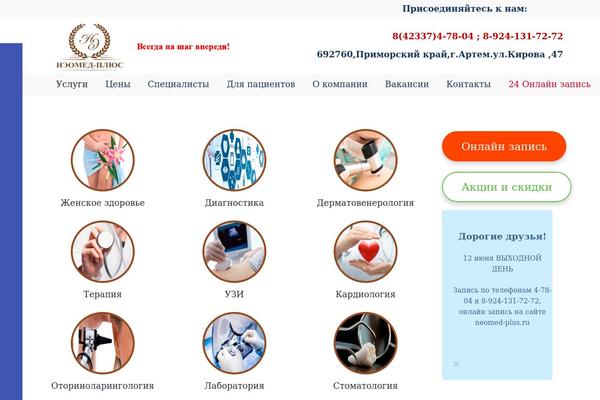Site using Easy-columns plugin