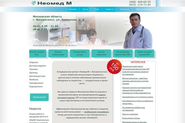 Neo theme site design template sample