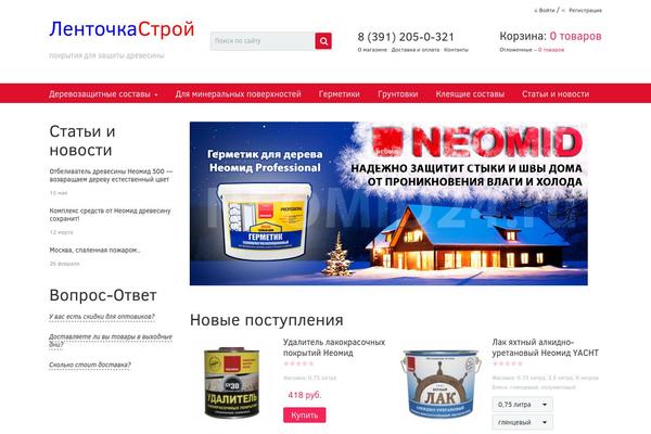 Adapt theme site design template sample