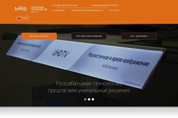 Neo theme site design template sample