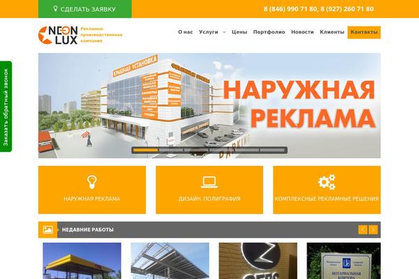 Site using WP Better Attachments plugin