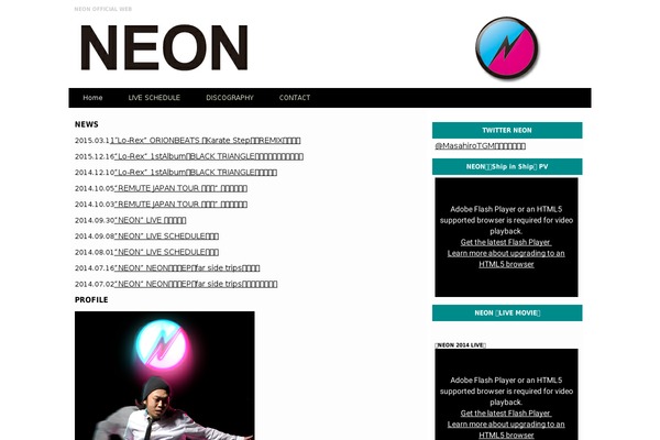 neonweb.jp site used 0657