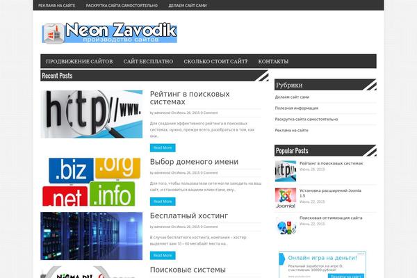 BresponZive theme site design template sample