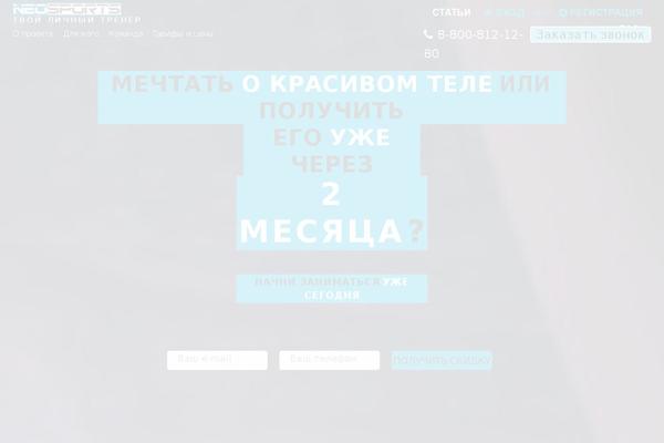 Site using Supertoc plugin