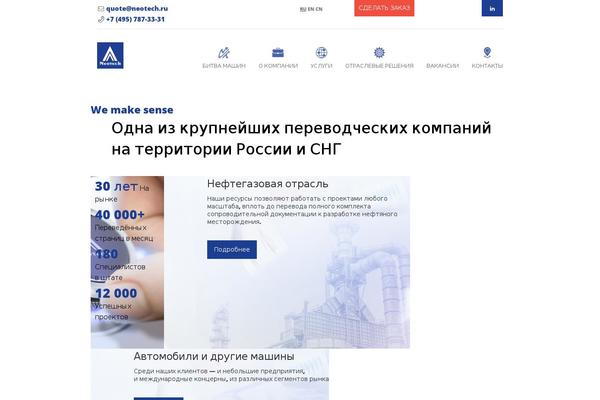 Bostan theme site design template sample