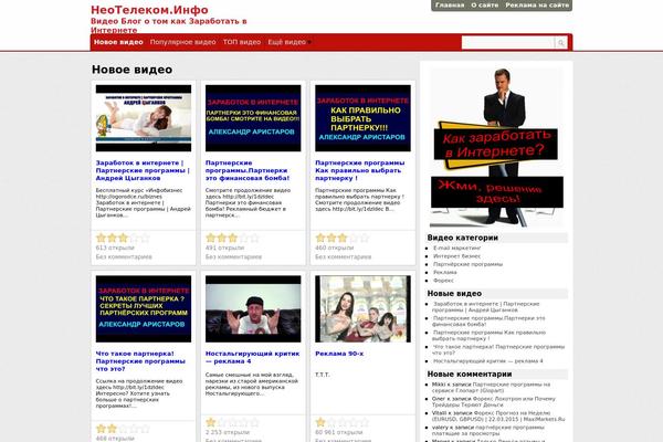 Site using Boom-social plugin