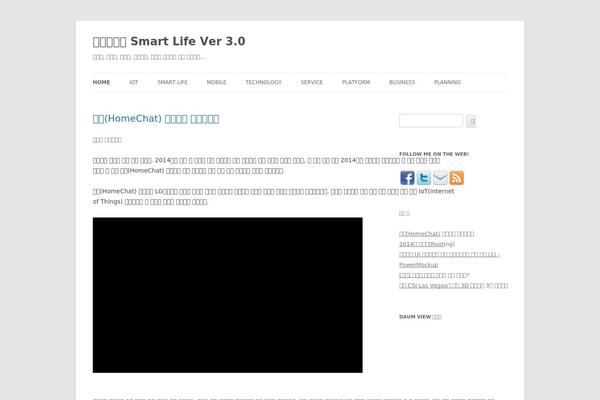 Site using Advanced Twitter Profile Widget plugin