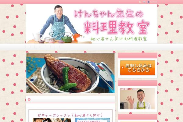 Refine Pro theme site design template sample