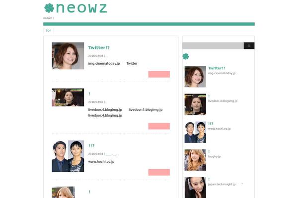 neowz.com site used Stinger 3